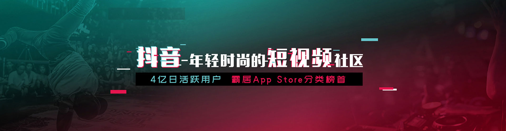 嘉祥百度怎么推广